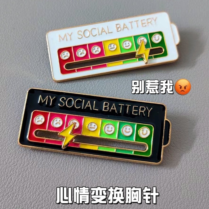 My Social Battery Lapel Pins F - Fashion Backpack Women ulasan dan harga